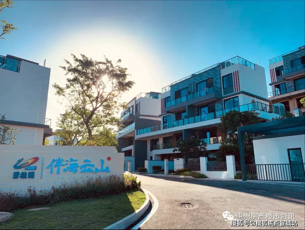 惠州【碧桂园十里银滩】简介——十里银滩卖爆了!大家千万别被传言所迷信! 惠州【碧桂园十里银滩】简介——十里银滩卖爆了!大家千万别被传言所迷信!