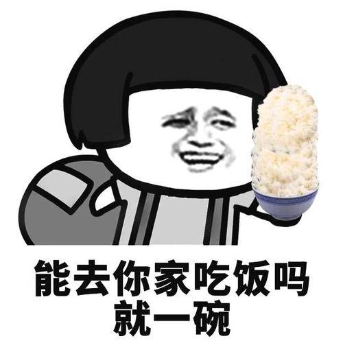 原创
老妈炖好排骨后出去买馒头。嫂子下班饿了