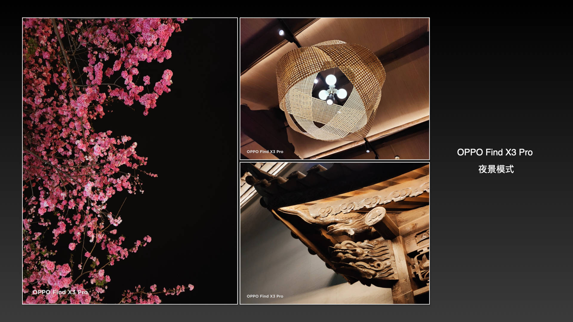 oppofindx3pro为何成为我的主力机