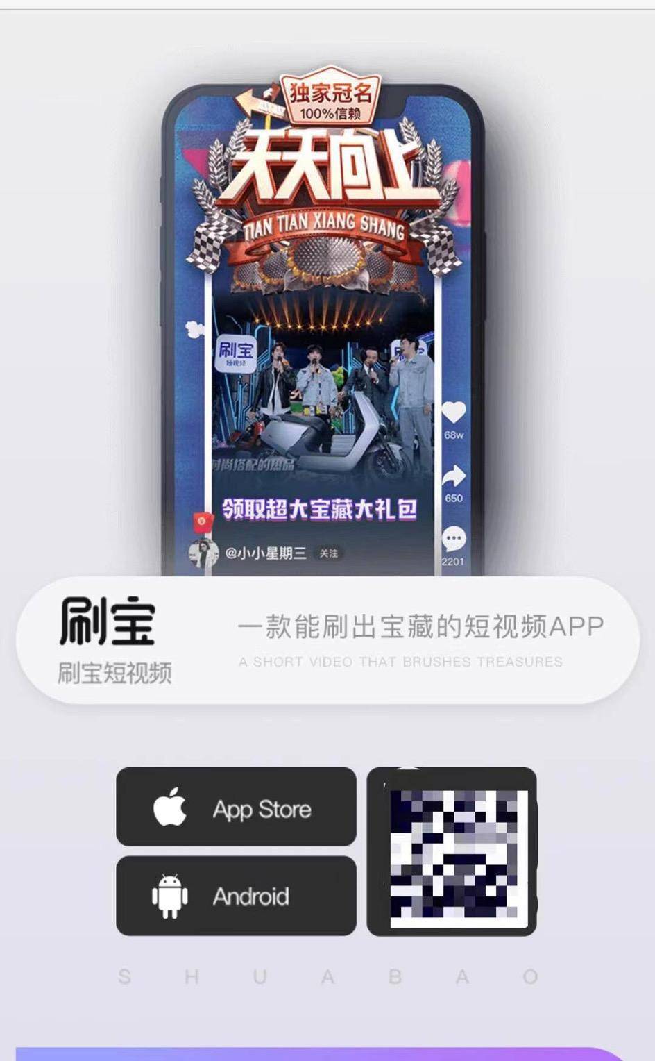 怎样拍视频能获得现金奖励 f99783e3674446e89dfab6c298d57570.jpeg