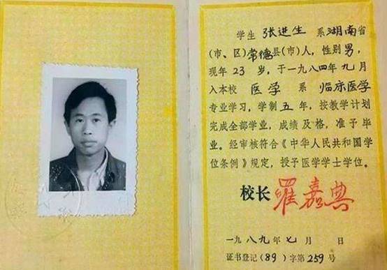 张进生出生在一个人口众多且很贫困的家庭之中,正因为如此,他才会在小