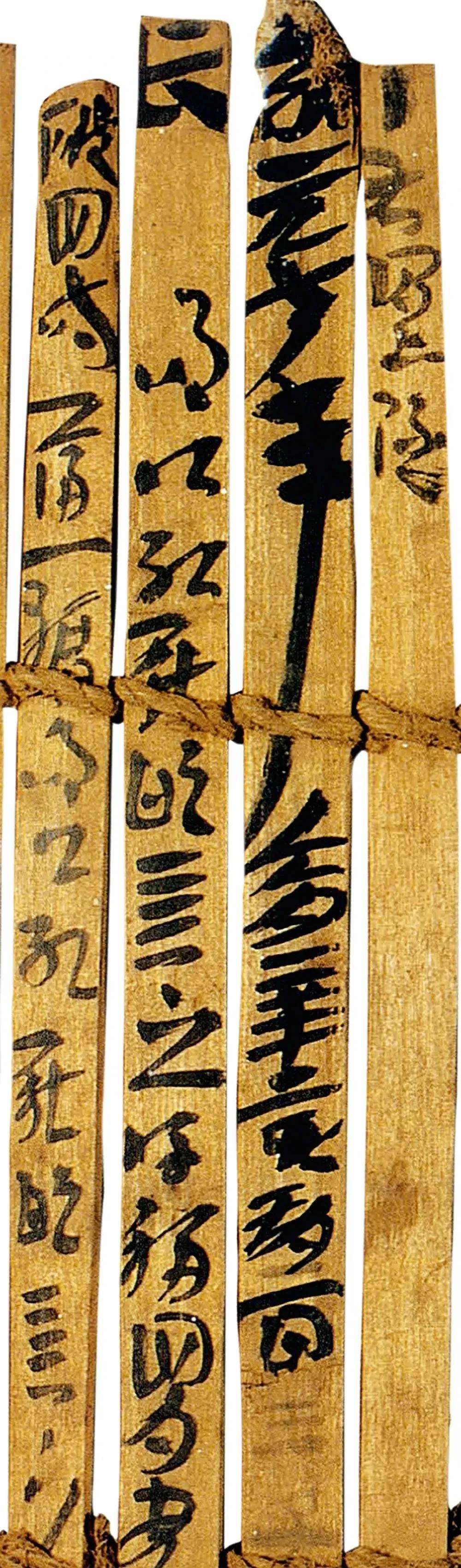 东汉草书简牍《永元器物簿》_敢言 东汉草书简牍《永元器物簿》_敢言