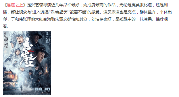 周深悬崖之上曲谱_周深悬崖之上图片