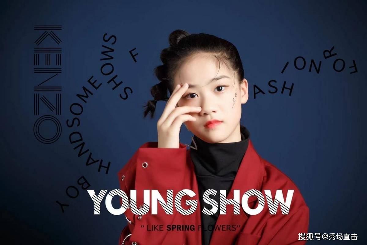 2021火星舞少年长沙地区复赛网络人气亚军谢欣怡