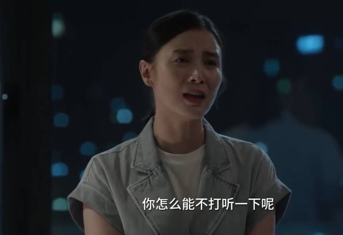 原创小舍得第26集预告张雪儿对钟益用情至深南俪有意假离婚