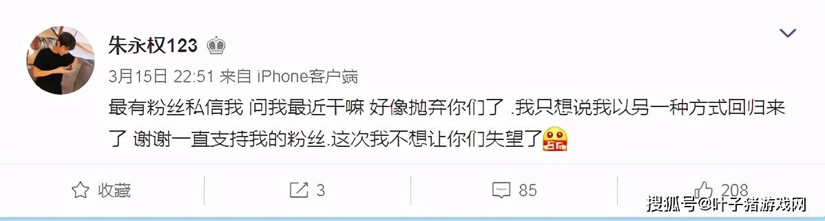 实力|LOL手游：国服未上线游戏环境就烂了？职业选手看导演组脸色上分