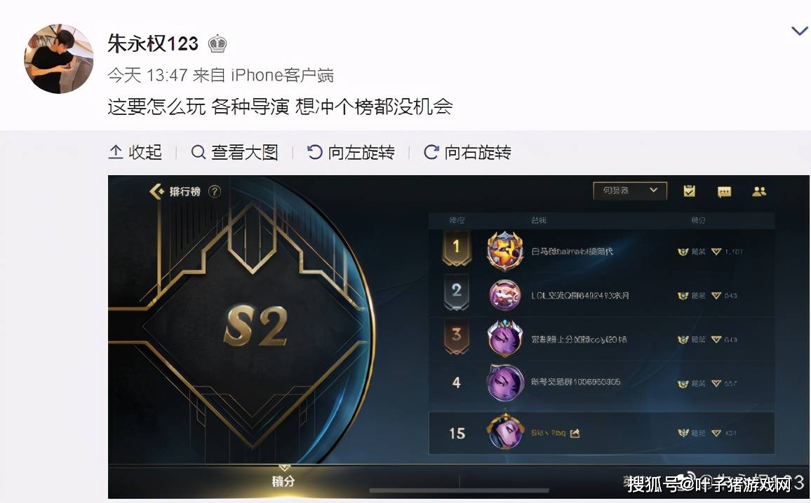 实力|LOL手游：国服未上线游戏环境就烂了？职业选手看导演组脸色上分