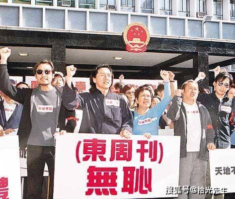 原创刘嘉玲被绑架事件始末和500多位明星抗议东周刊事件