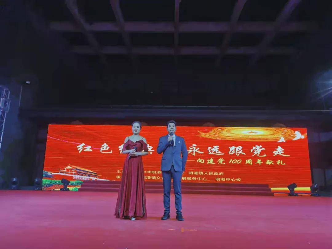 明港镇党委书记刘光金,明港镇党委副书记朱久海等镇领导班子成员,及