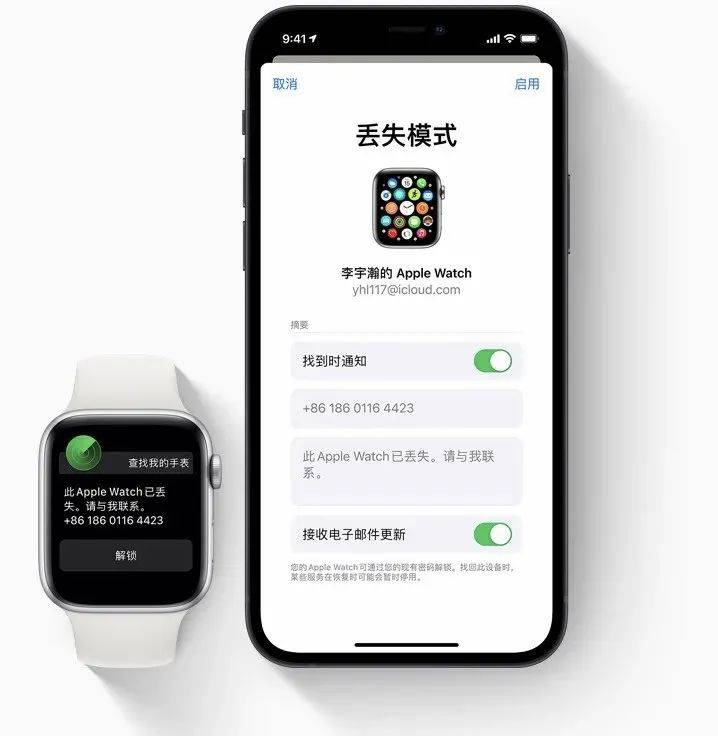 iPhone|从 AirTag 的软硬件和系统生态的 15 个细节，探秘苹果的一盘大棋