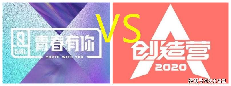 腾讯视频创造营2021节目主要人物介绍成团夜节目单