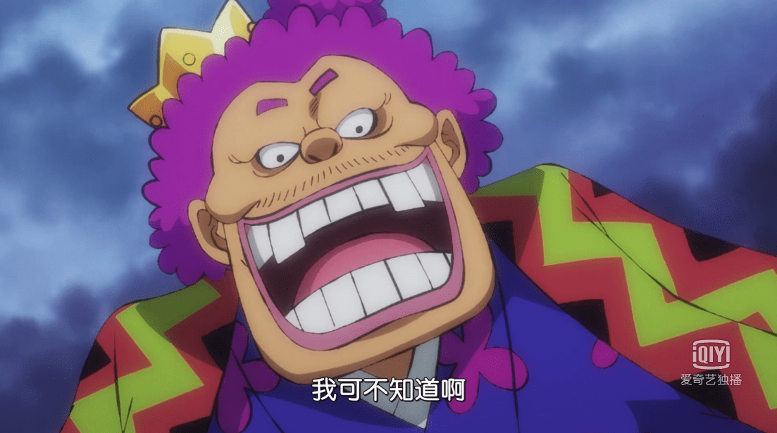 原创海贼王971集莫利亚战凯多大蛇违背约定御田带人讨伐凯多