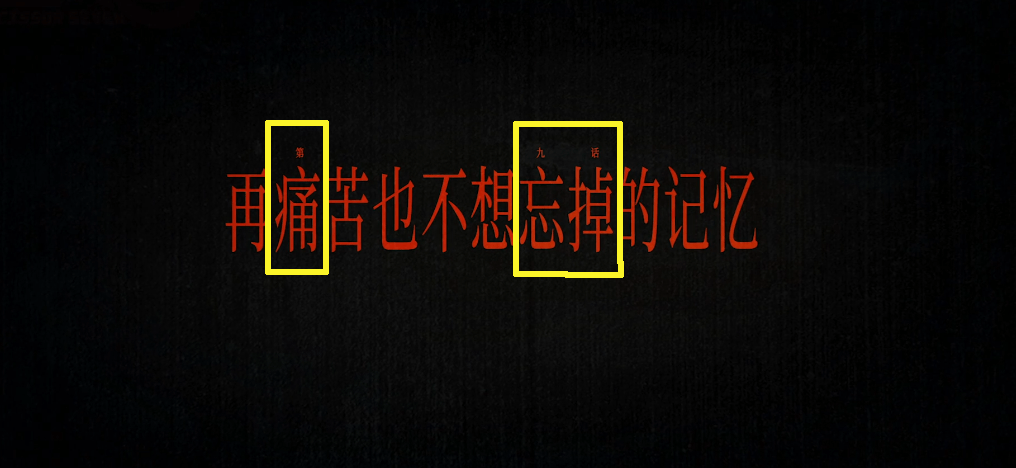 伍六七玄武国动画组暗示线索阿七忘却记忆首席柒正式上线