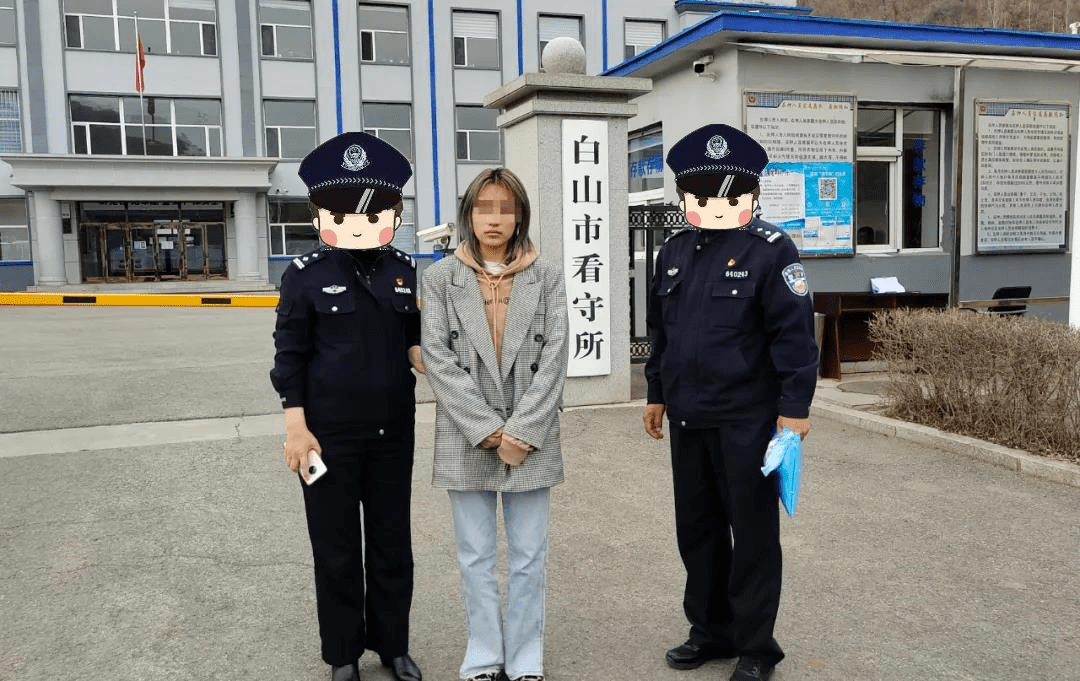 目前,5名犯罪嫌疑人因涉嫌诈骗罪已被抚松县公安局依法刑事拘留扣押作
