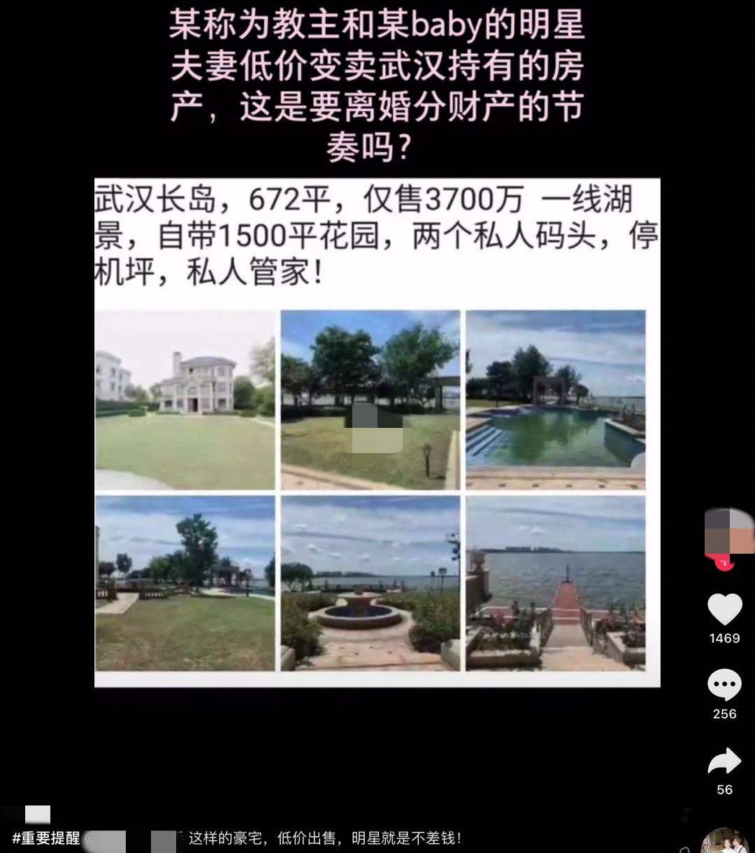 原创黄晓明AB送儿子回家后各玩各的，仅隔一墙各自聚会，也不同车回家