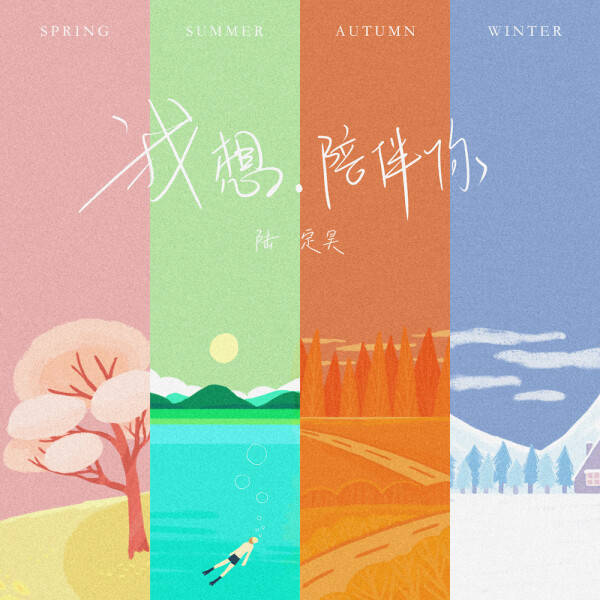 创造营曲谱_刘宇创造营(3)