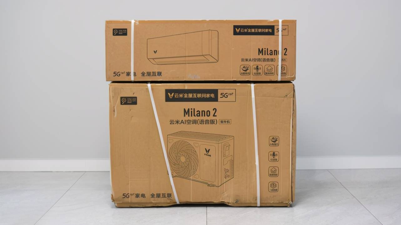 盖板|云米AI空调Milano 2：新家迎来智能温控管家
