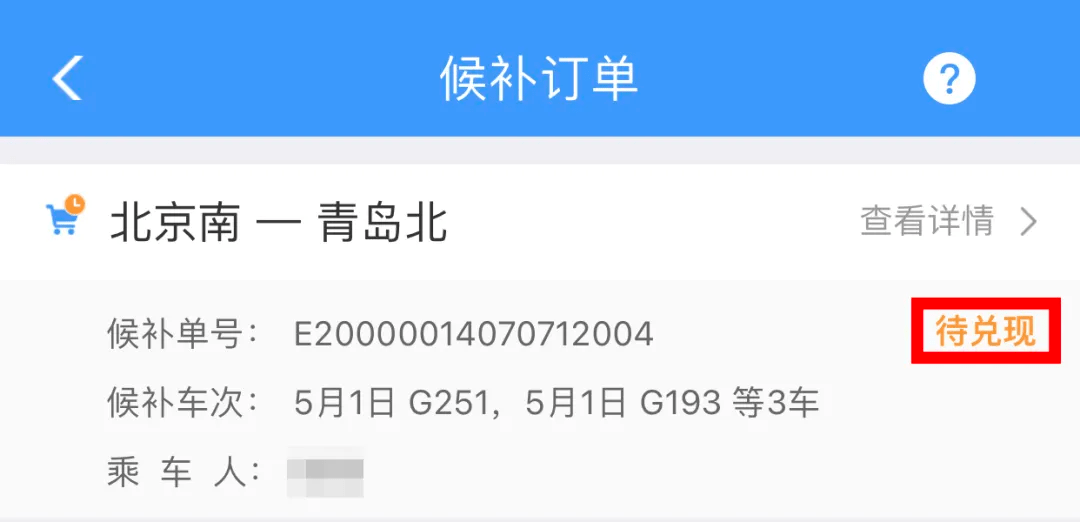 138c6bb15e0c4ee58e64e72b55fc72a4.png