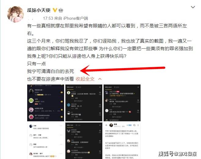 网络|王者荣耀分手3个月后瓜妹还在蹭赖神？连发3条动态，被发现后秒删