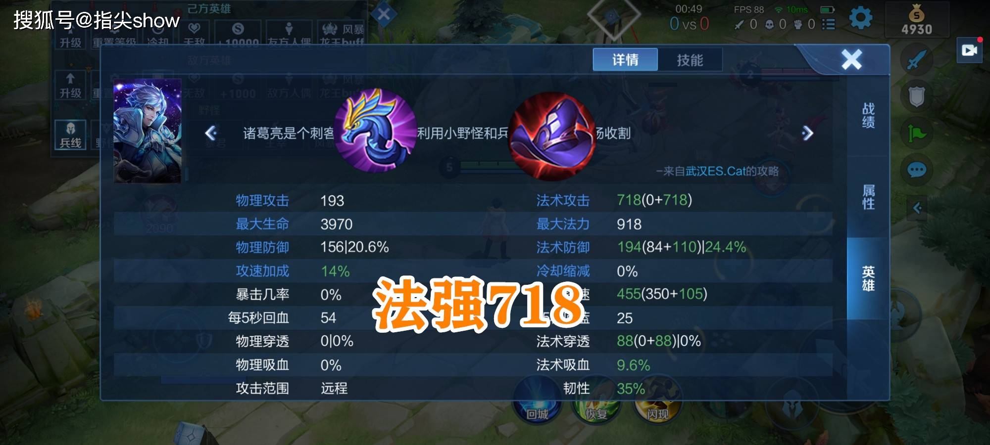 原创贤者之书加强是否可以放在帽子之前出呢打破传统就在今日