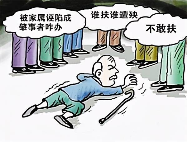 扶不扶救不救好心助人反遭财产损失,谁应承担赔偿责任