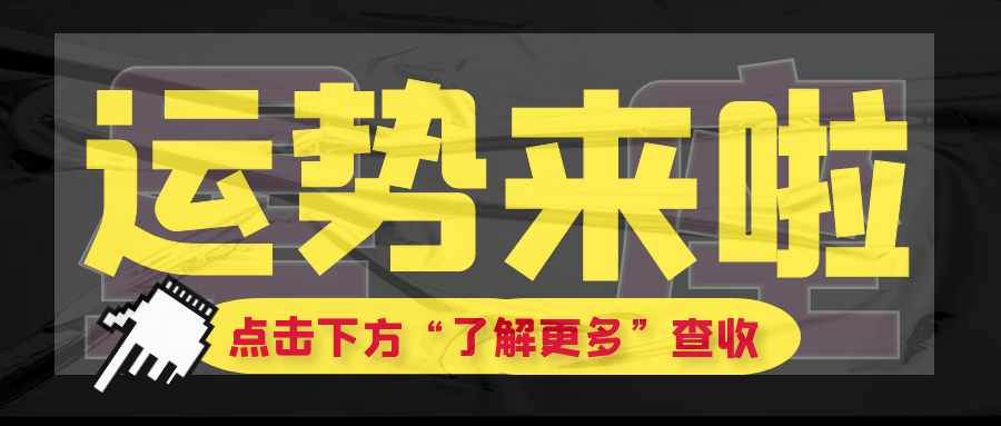 射手座本周求职运 9625546daa0544798e7f9bfe03393a59.png