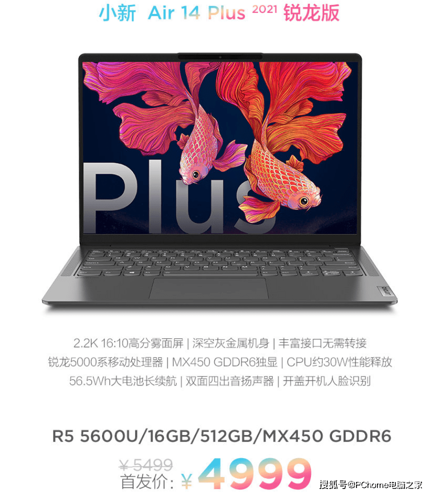 硬件|PC鲜辣报：M1版iMac正式发布 RTX 30系显卡准备更换核心