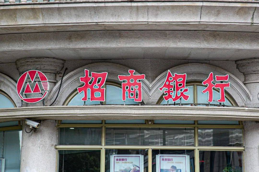 招商银行遭遇烦恼：投诉量居高不下 不良贷款率