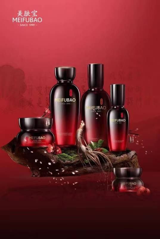 中医药汉方养肤五珍系列荣获2020年度抗衰品类大奖