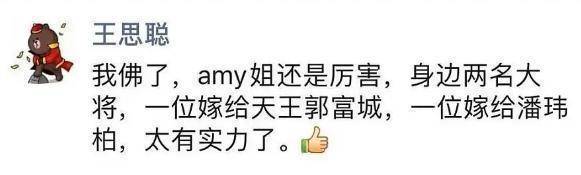 潘玮柏与老婆餐厅吃饭,宣云全程含情脉脉看老公