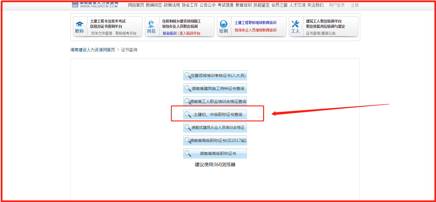 2013年注册会计师考试新旧教材变化对比汇总_2019年证券从业资格教材pdf_2024年人力资源资格考试教材