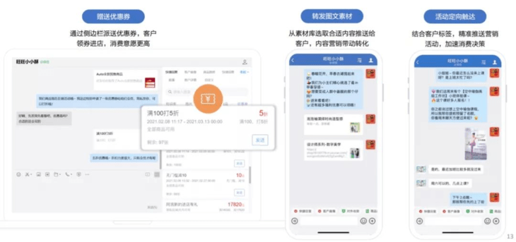 导购网站排名_网站历史排名记录(2)