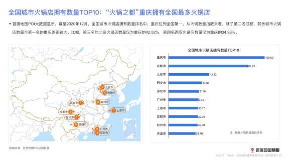 东莞最多人口_东莞人口分布图