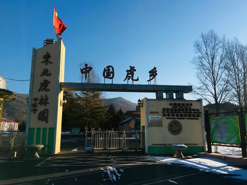 2007年1月29日浙江宁波雅戈尔动物园发生过一起老虎伤人致死的悲剧