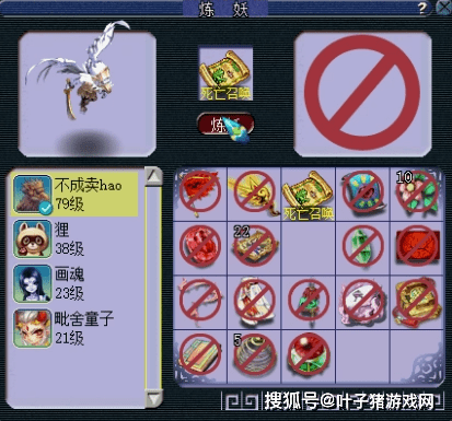 鉴定|梦幻西游：幸运儿！自己打造和鉴定出法系梦想，293神链登场！