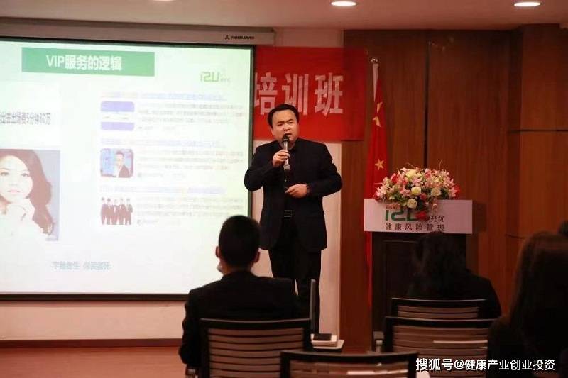 邱小益博士加盟爱托优的首场内训圆满结束