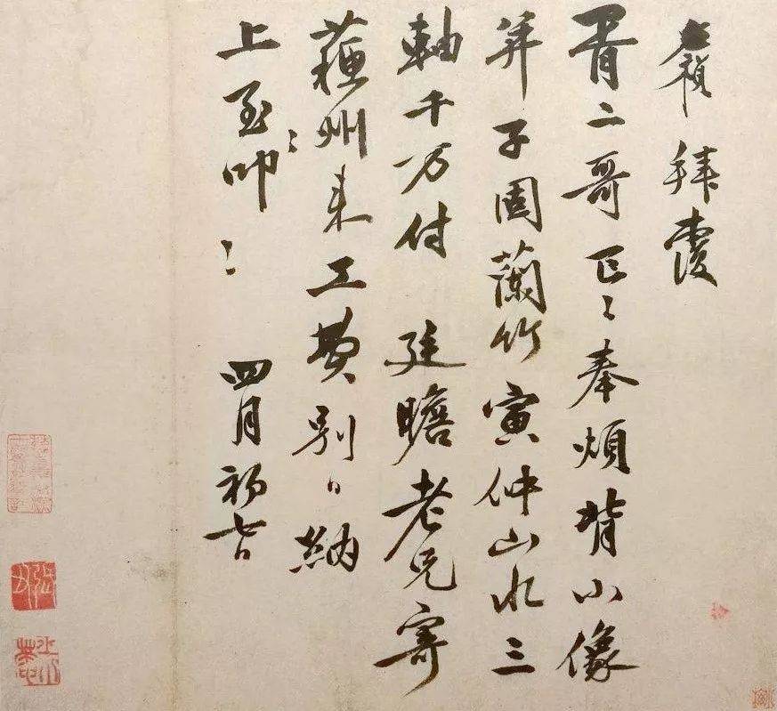 文征明为什么最喜欢他的字?