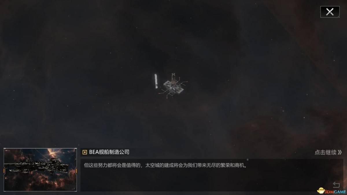 什么|惊奇的太空探险，别出心裁的SLG体验