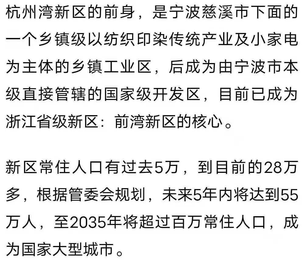 一百人口中有一百个我_卫报看中国城镇化 中国百万人口以上的城市超过100个