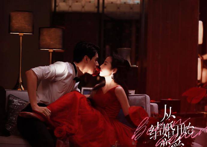 原创从结婚开始恋爱定档女霸总周雨彤上线花式撩男主龚俊