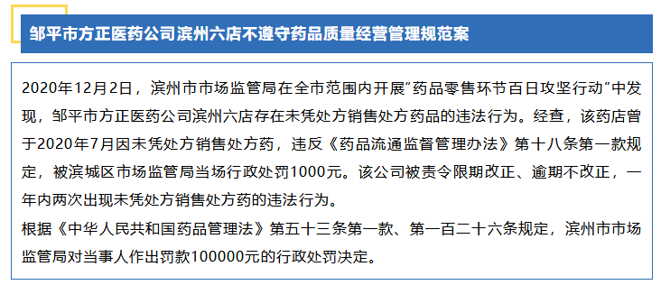 bd体育医生带熟人插队就诊病人质疑反被保安驱赶？医院回应！(图10)