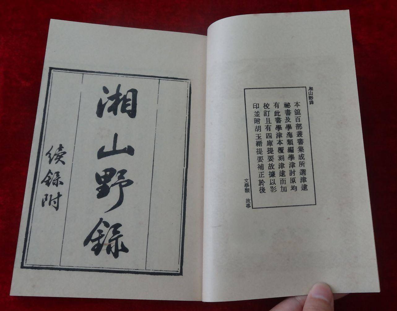 汝之什么成语_成语故事简笔画(3)