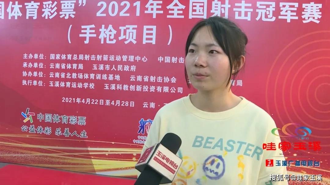 江苏队选手 崔玉洁