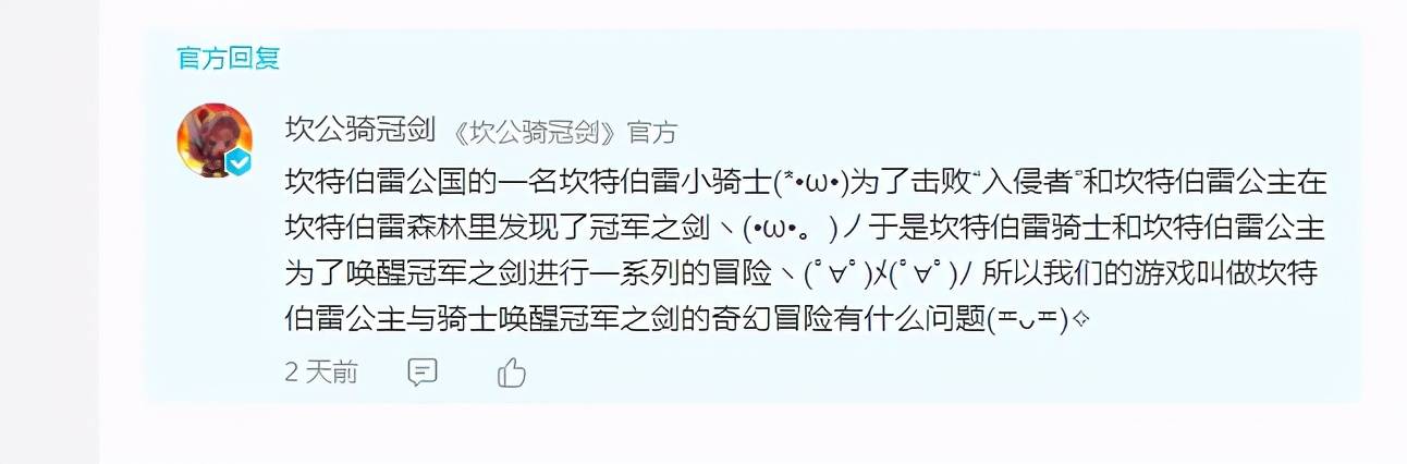 游戏名字排行榜女_盘点游戏里的那些奇葩名字,我头都笑掉了