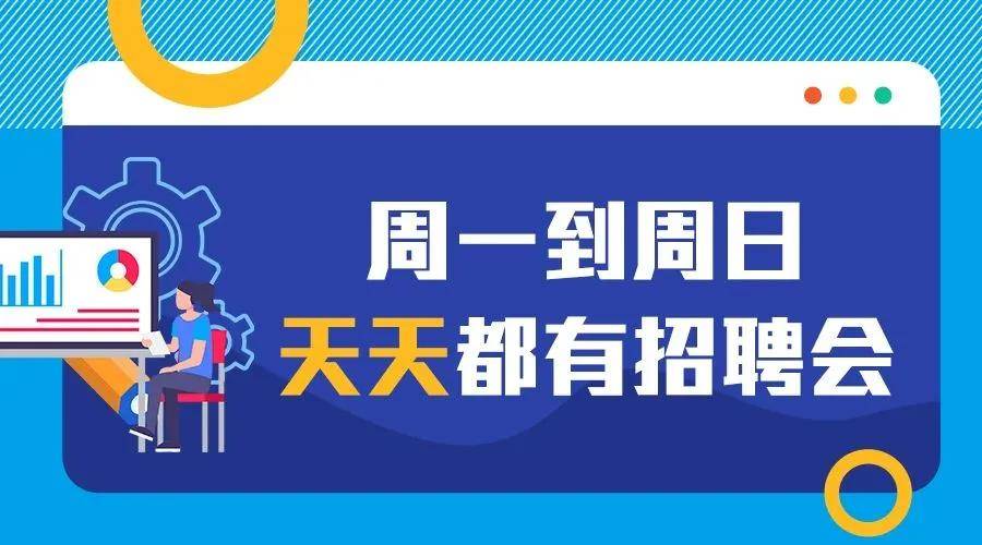 生产总监招聘_泉州招聘会生产总监诚聘优秀人才公告二(5)