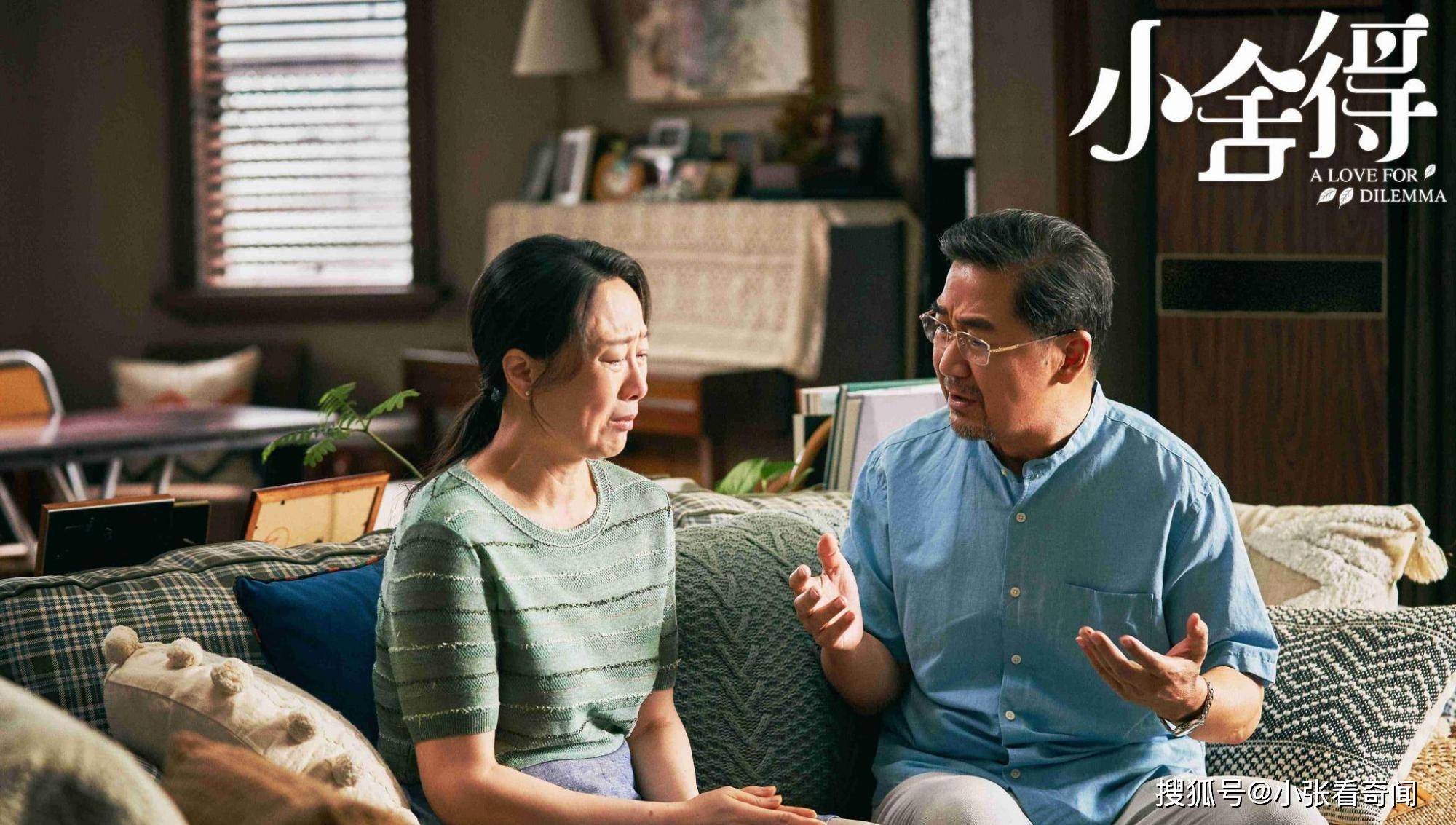 夏离与小区老头 夏夏与乡下的爷爷