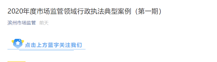 bd体育医生带熟人插队就诊病人质疑反被保安驱赶？医院回应！(图9)