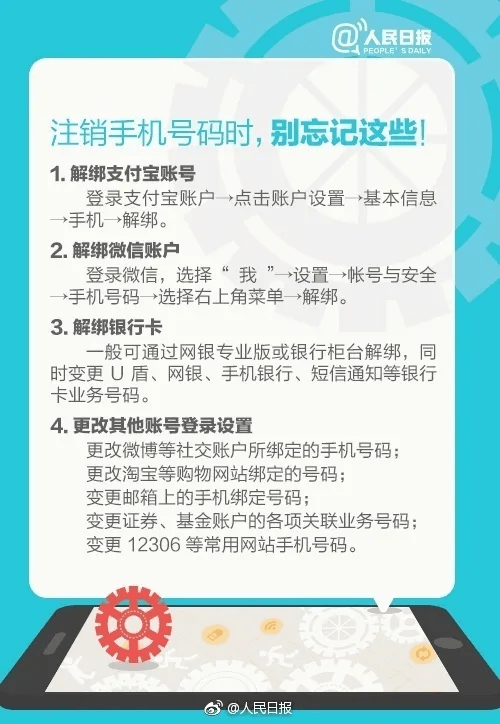 平邑招聘信息_今日平邑最新招聘信息 02 20