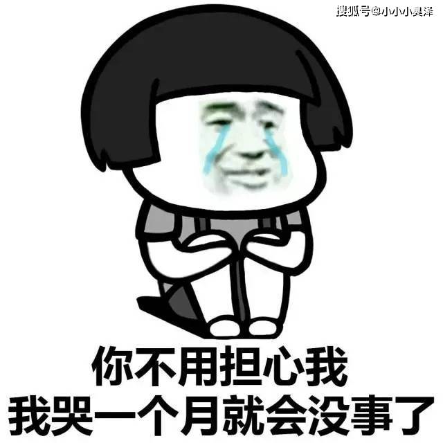 干就完了的搞笑句子 8a33e47d7d414dadb46830f5c742a7d7.jpeg