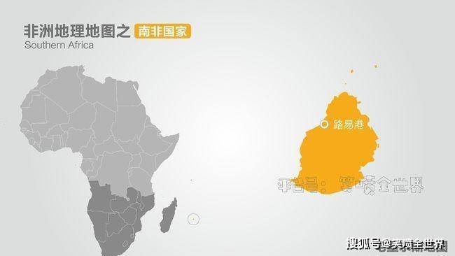南非有13个国家，安哥拉最大，最小的是个岛国